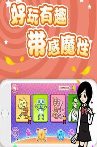 节奏天国gba