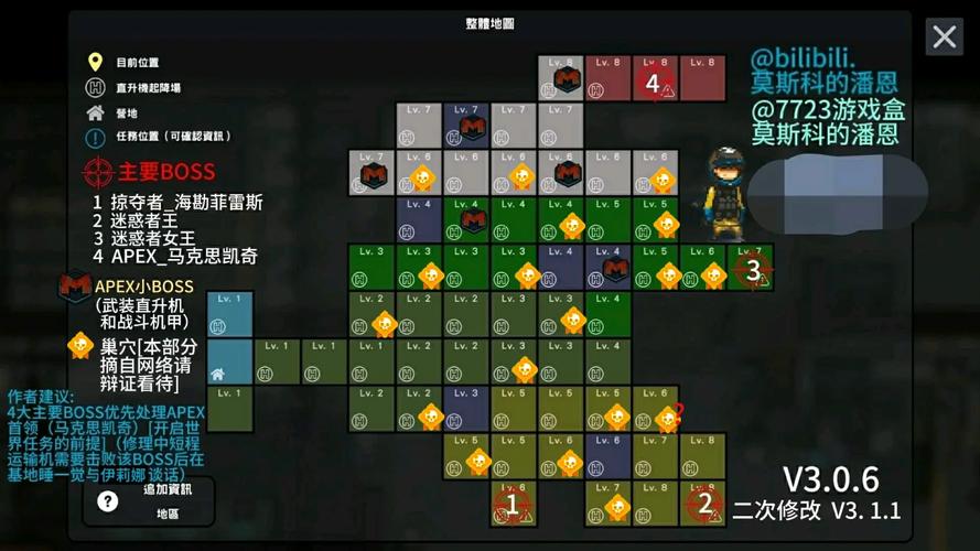 物种战红包版