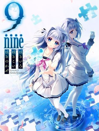 天色天歌天籁音手机汉化版