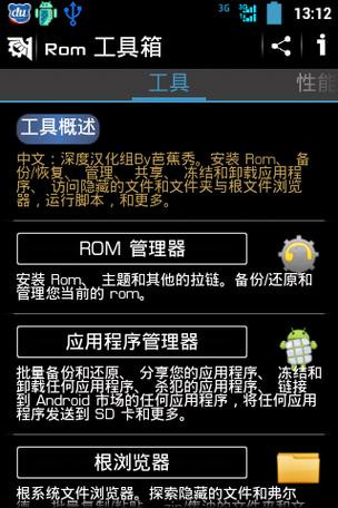 toolbox天启Pro