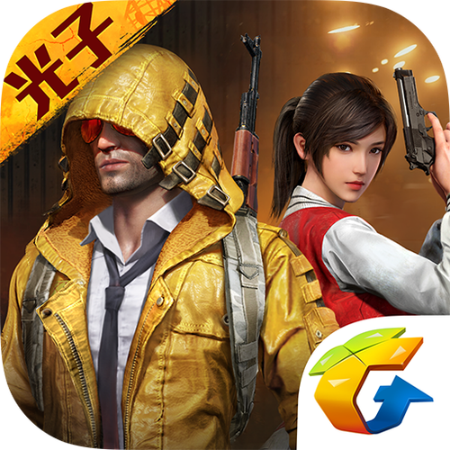 旧版刺激战场WiFi版金手指版