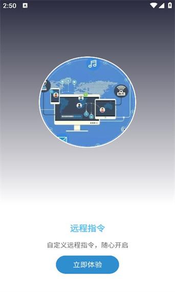 自动脚本大师