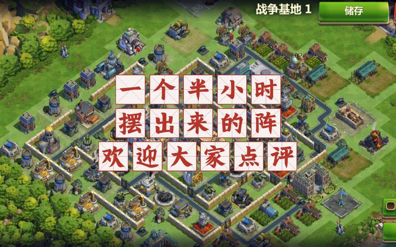 战争与文明内购