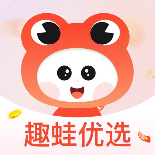 蛙趣漫画免费下载内购版