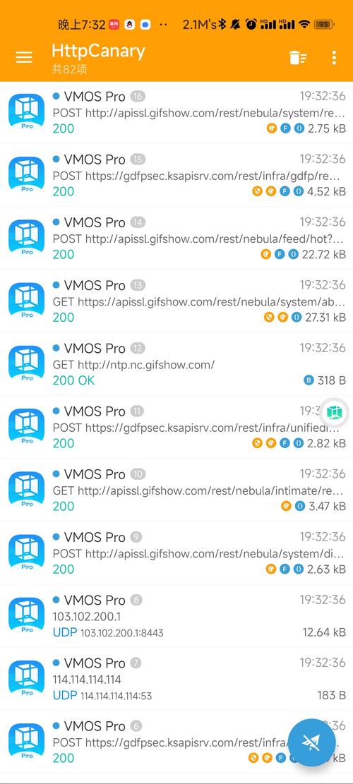 VMOS模拟器