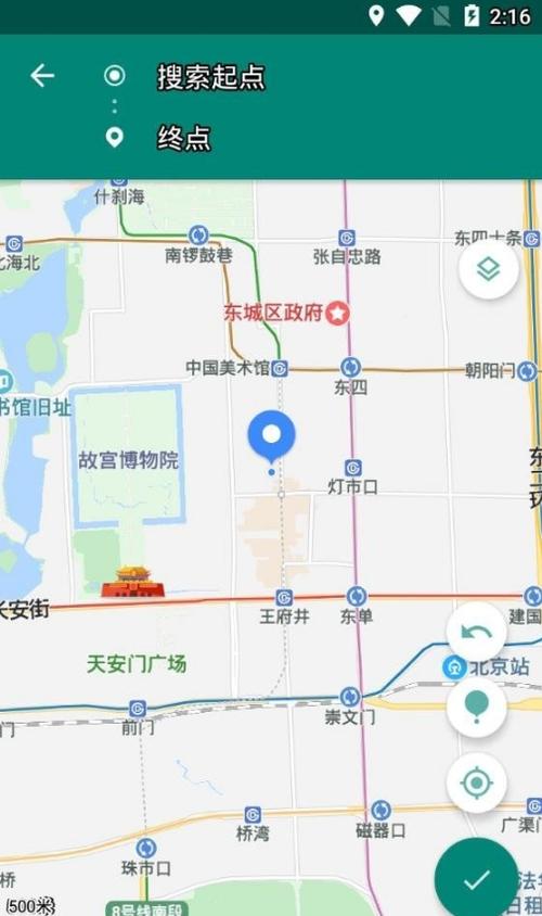 随我行虚拟定位最新正版