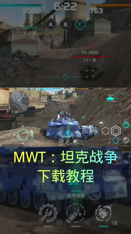 MWT现代战争2025最新版下载