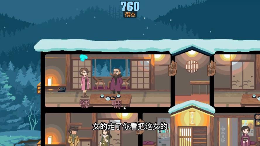 【像素SLG】审问监狱