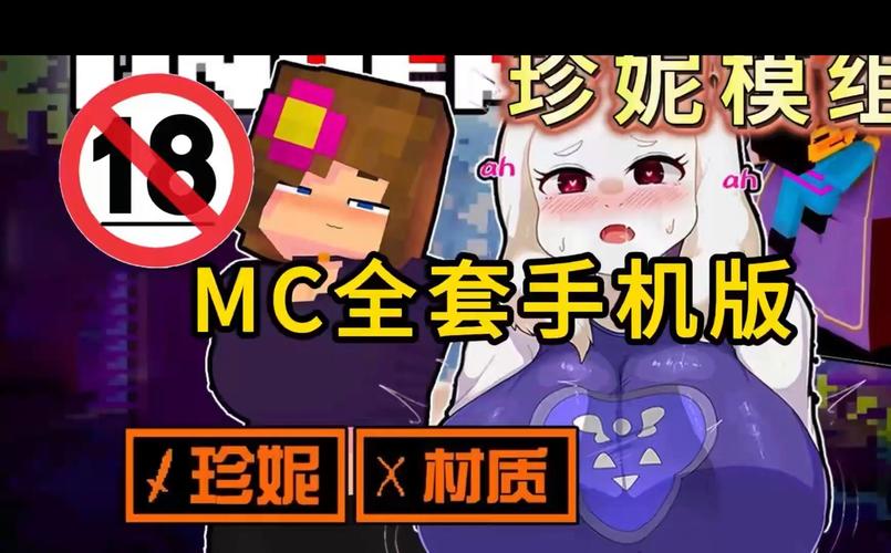 珍妮模组直装旧版安卓