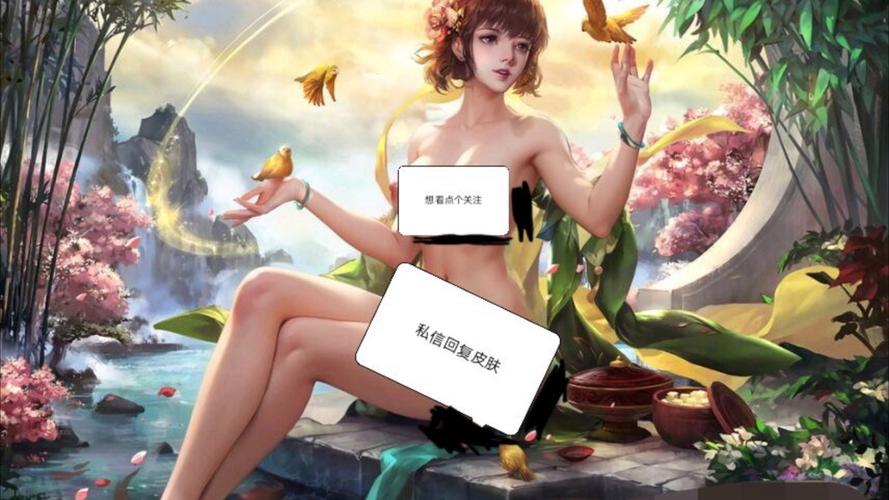 三国杀去衣包