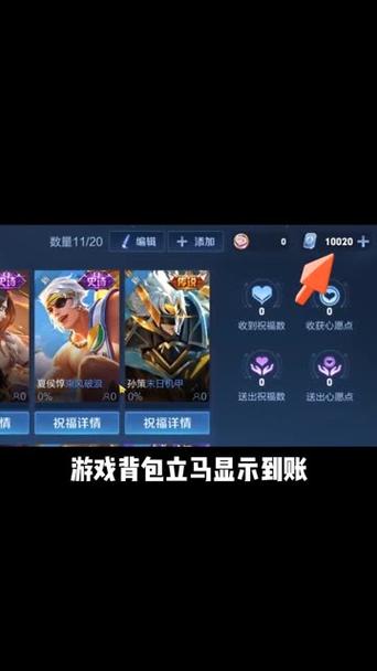 王者一万点券0