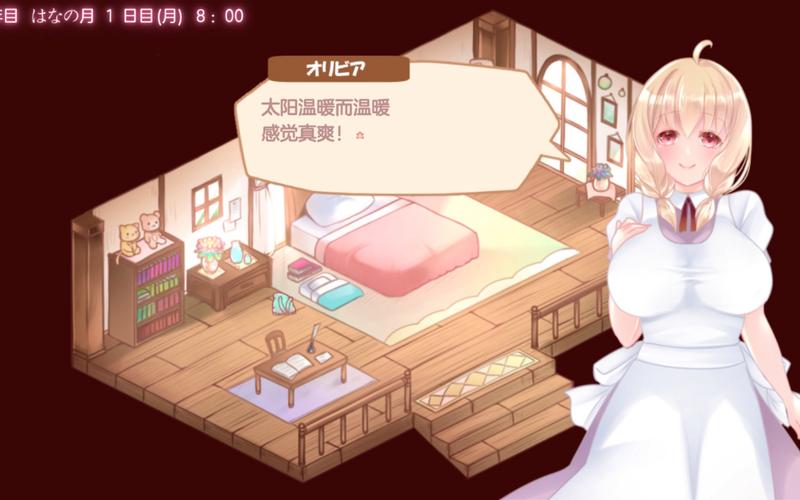 富家千金与触手