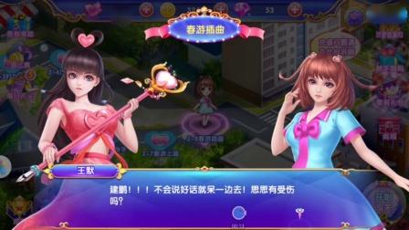 叶罗丽精灵梦游