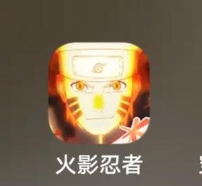 同人游戏火影繁最新版汉化无删减版