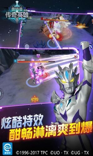 奥特曼传奇英雄999999钻石版破解版