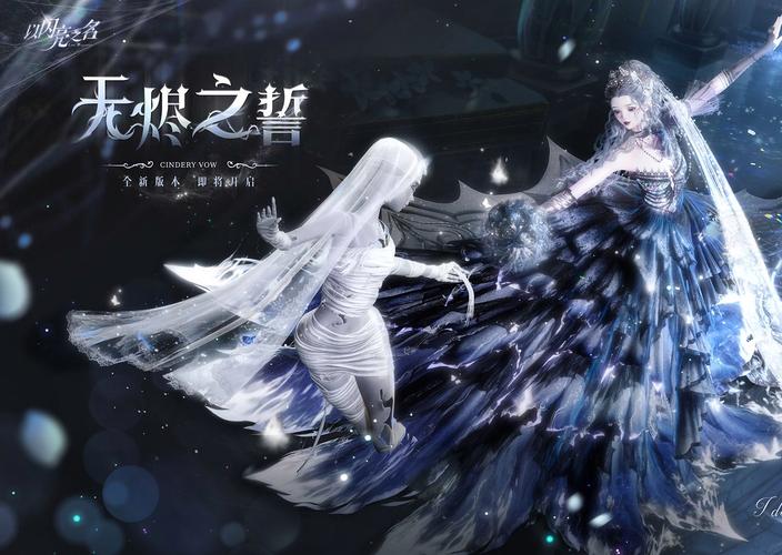 以闪亮之名pc