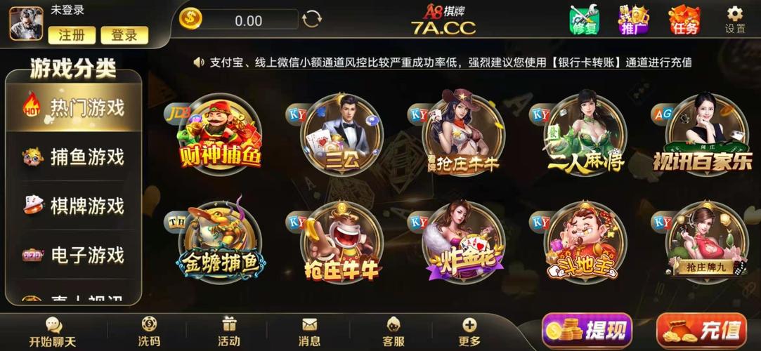 黑桃tnvm3