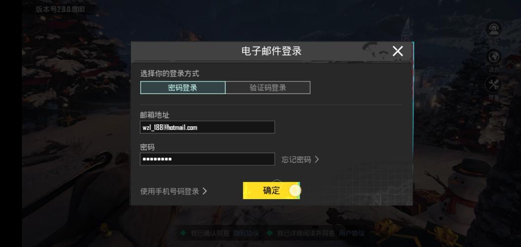 pubg如何登