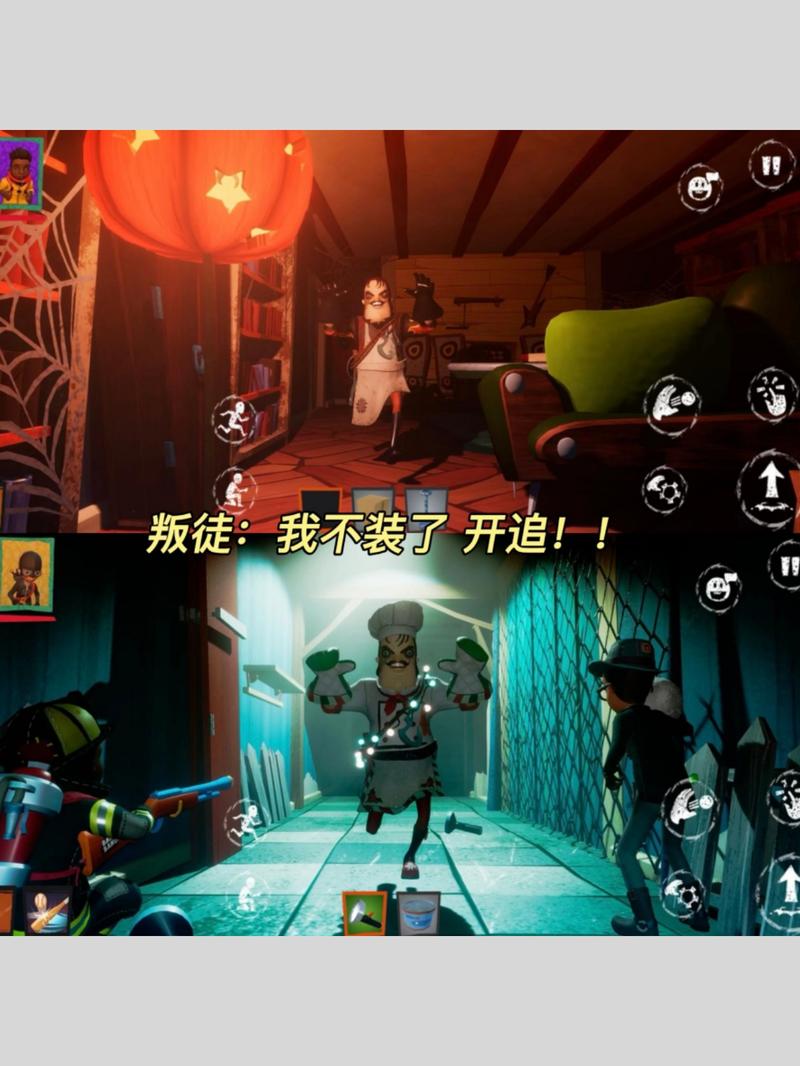 神秘邻居手机版