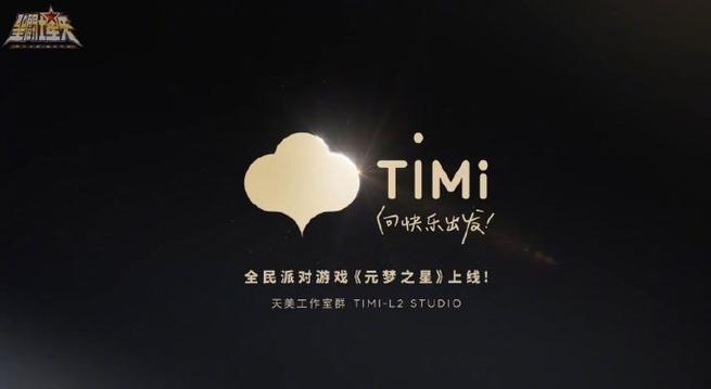 TiMi防检测