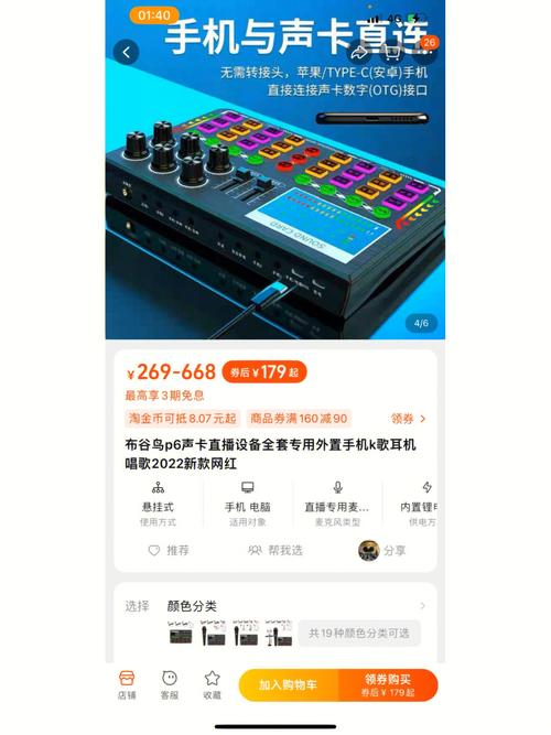 tt语音炸房手