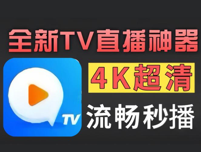 千寻电视直播安装版黄化版