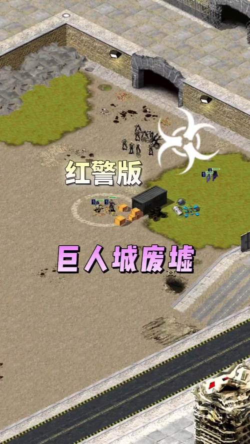 巨人城废墟单机