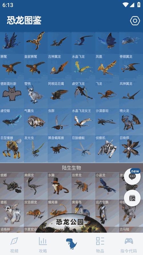 方舟助手永久免付费版