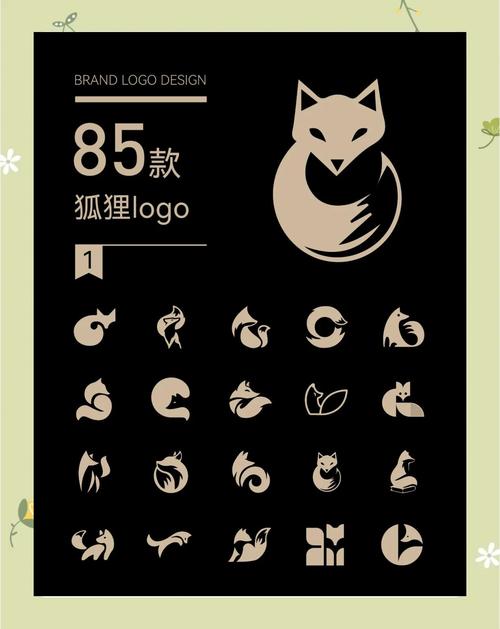 画狐最新版完整版