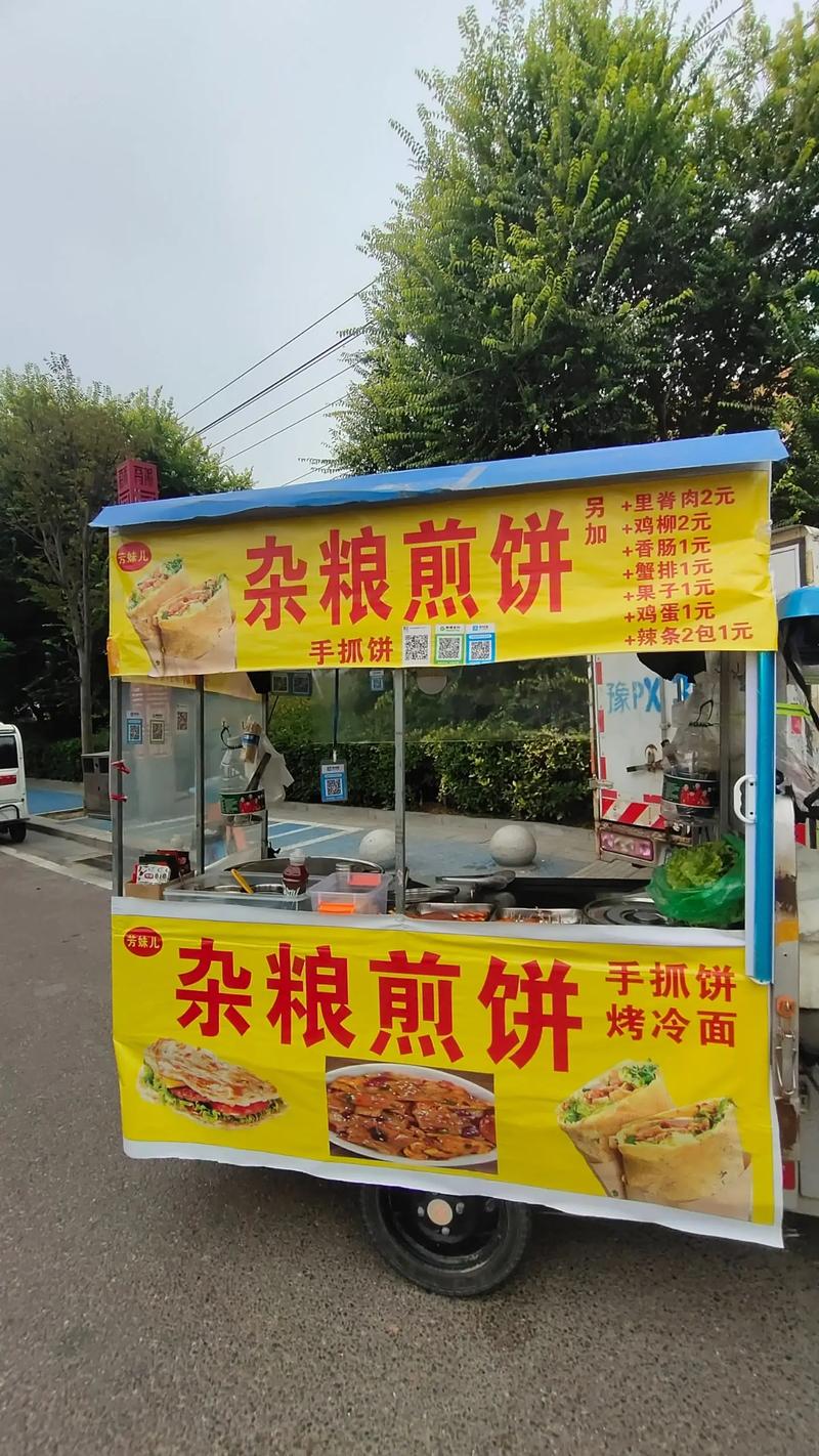 煎饼摊无广告版