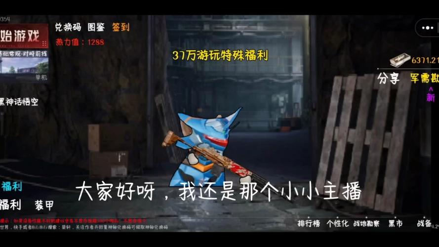 修猫地铁逃生破解版