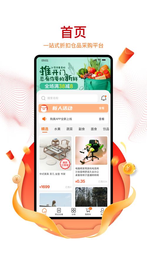 永远的经典的永远迷妹无广告版