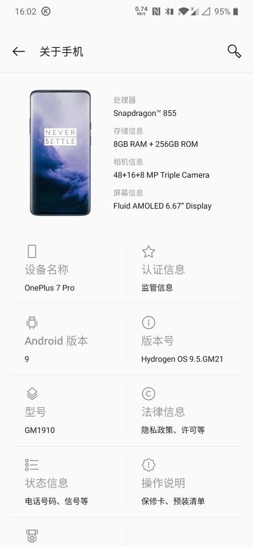 陀螺仪校准软件下载