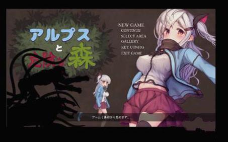 危险的森林全cg和视频免登录