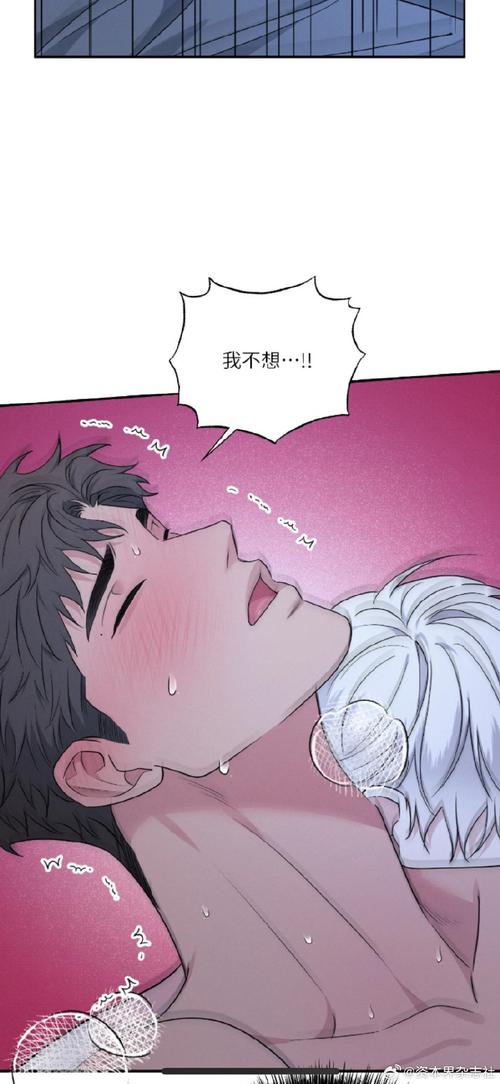 漫画玉