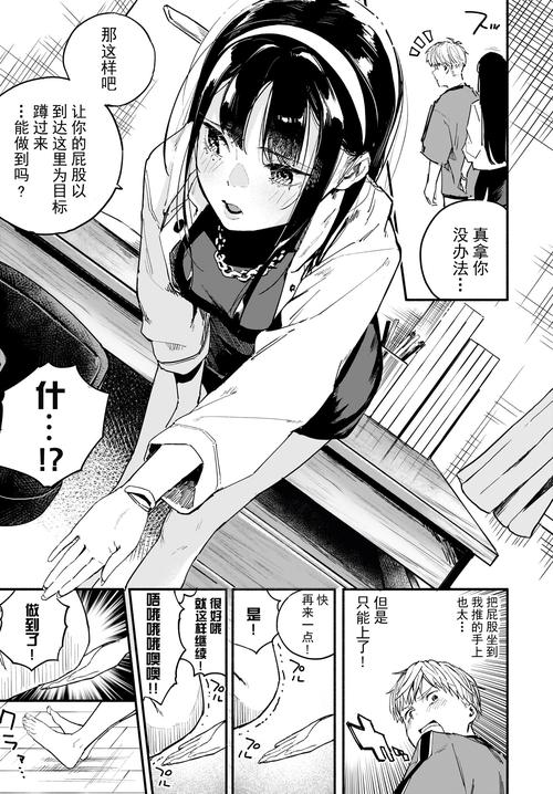 来漫画新版