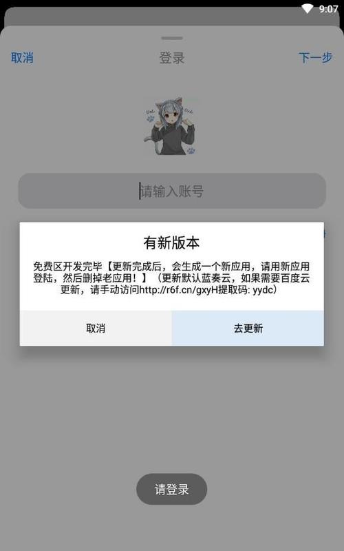 冷狐版全解锁