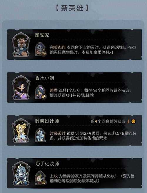月圆之夜折相思