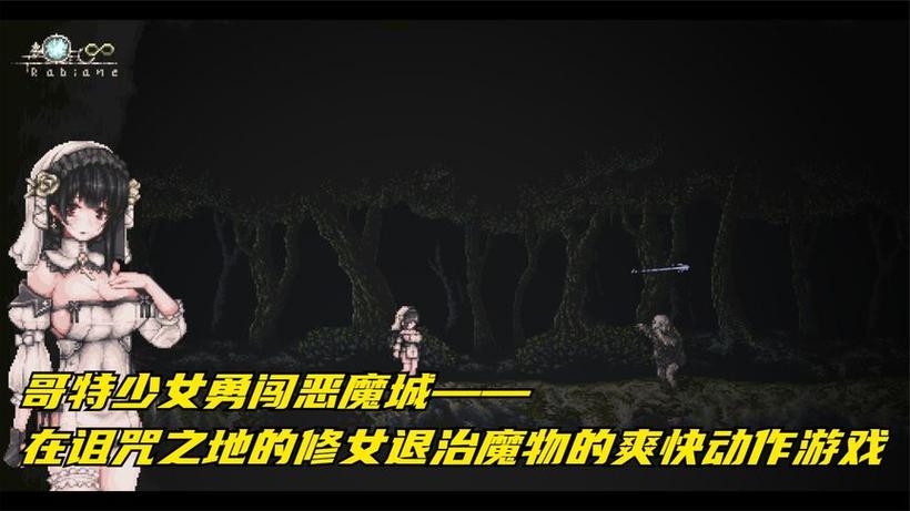 哥特少女勇闯地下城动漫永久vip版