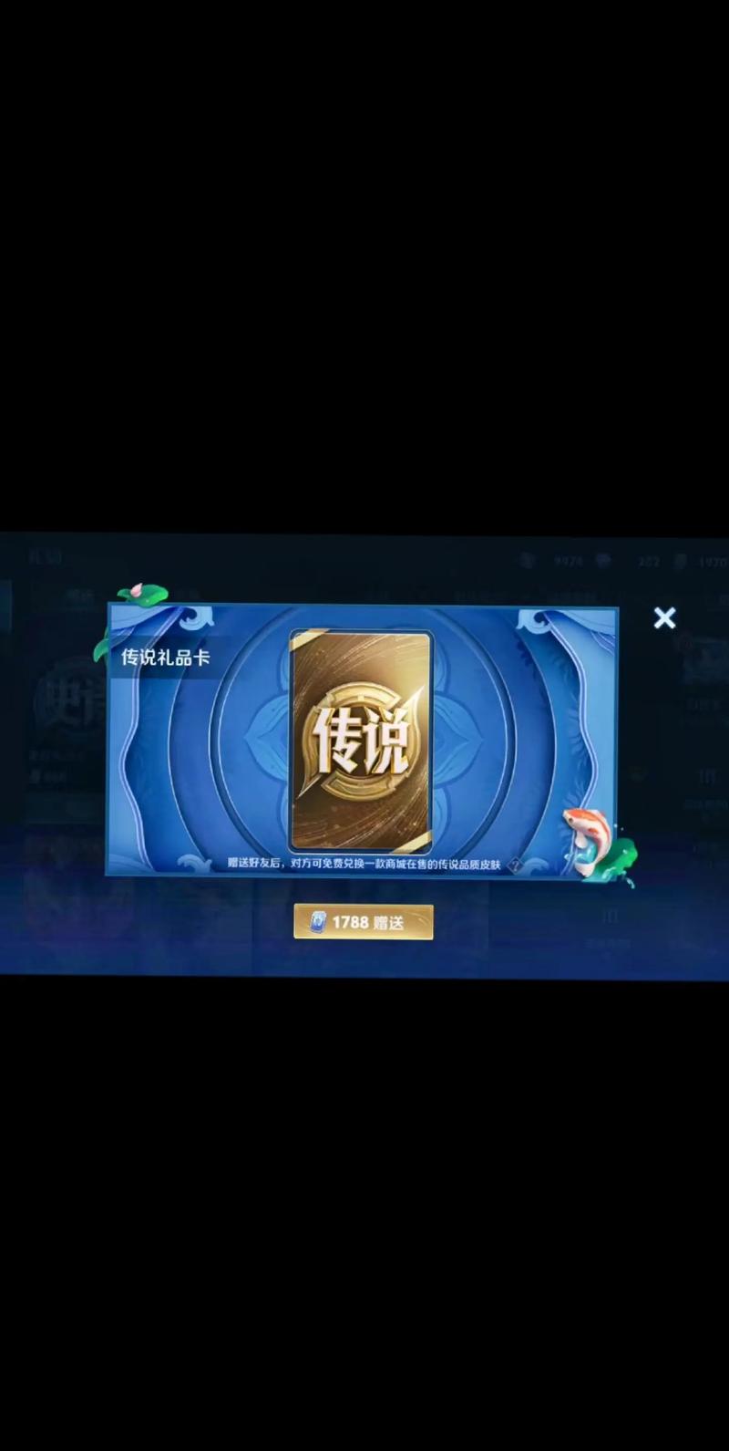 王者卡片生成器