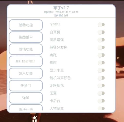 小懒猫免费挂去广告安卓版