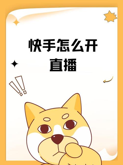 快手电脑版怎么免广告版
