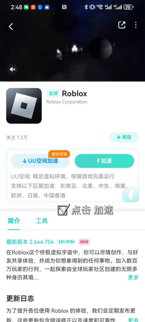 罗布勒斯脚本辅助器