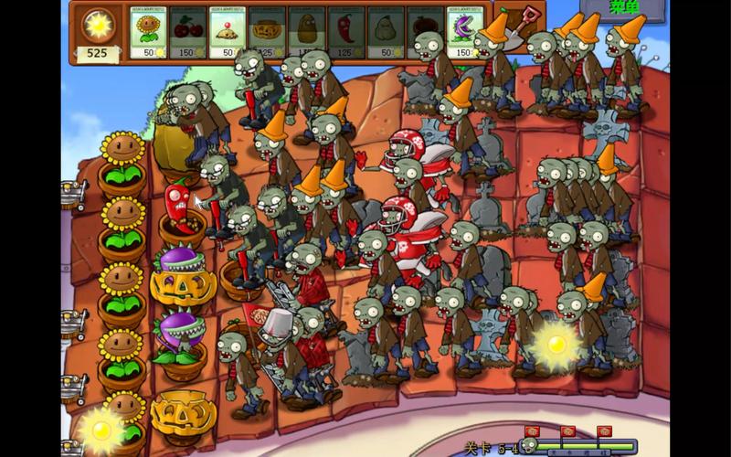 95版pvz有