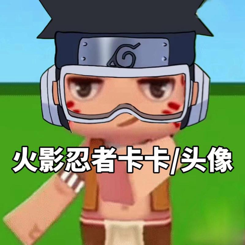 卡卡美化包