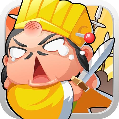 刘备磕头破解版
