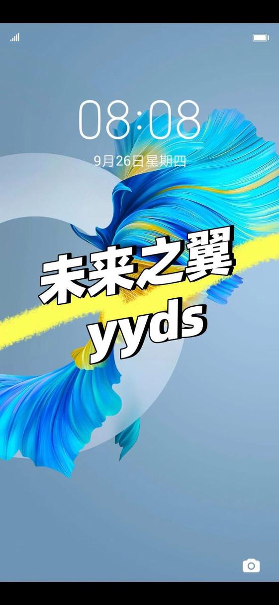 未来之翼官方版