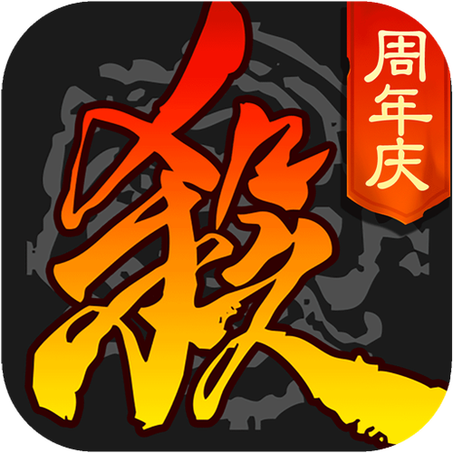 三国杀绅士版