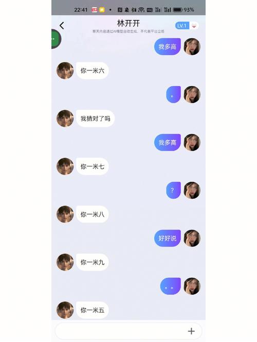 虚拟聊天无禁词免费