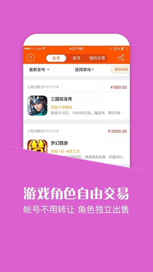 悟空游戏厅电脑版下载